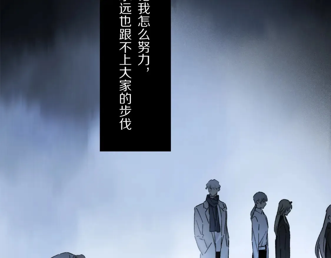 第86话 夏邱场合：我很幸福哦 第34页
