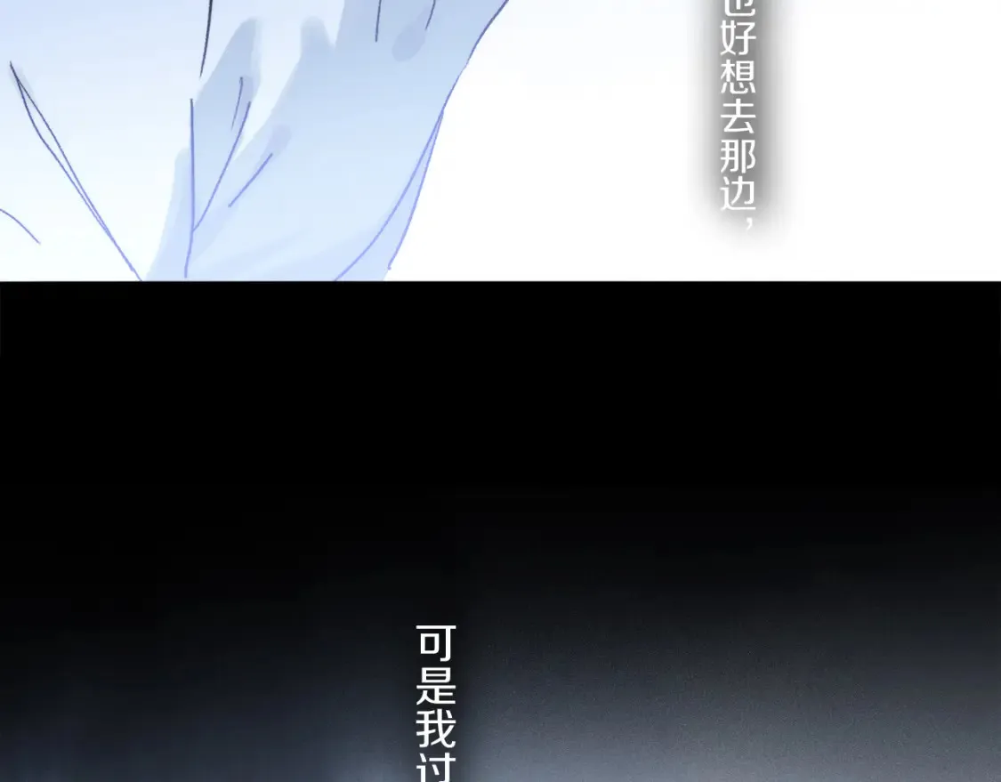 第86话 夏邱场合：我很幸福哦 第39页