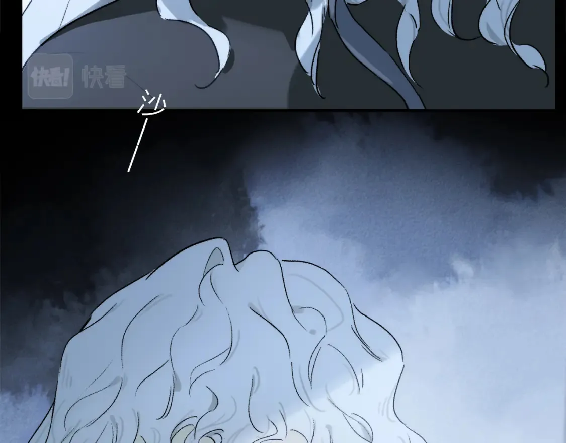 第86话 夏邱场合：我很幸福哦 第78页