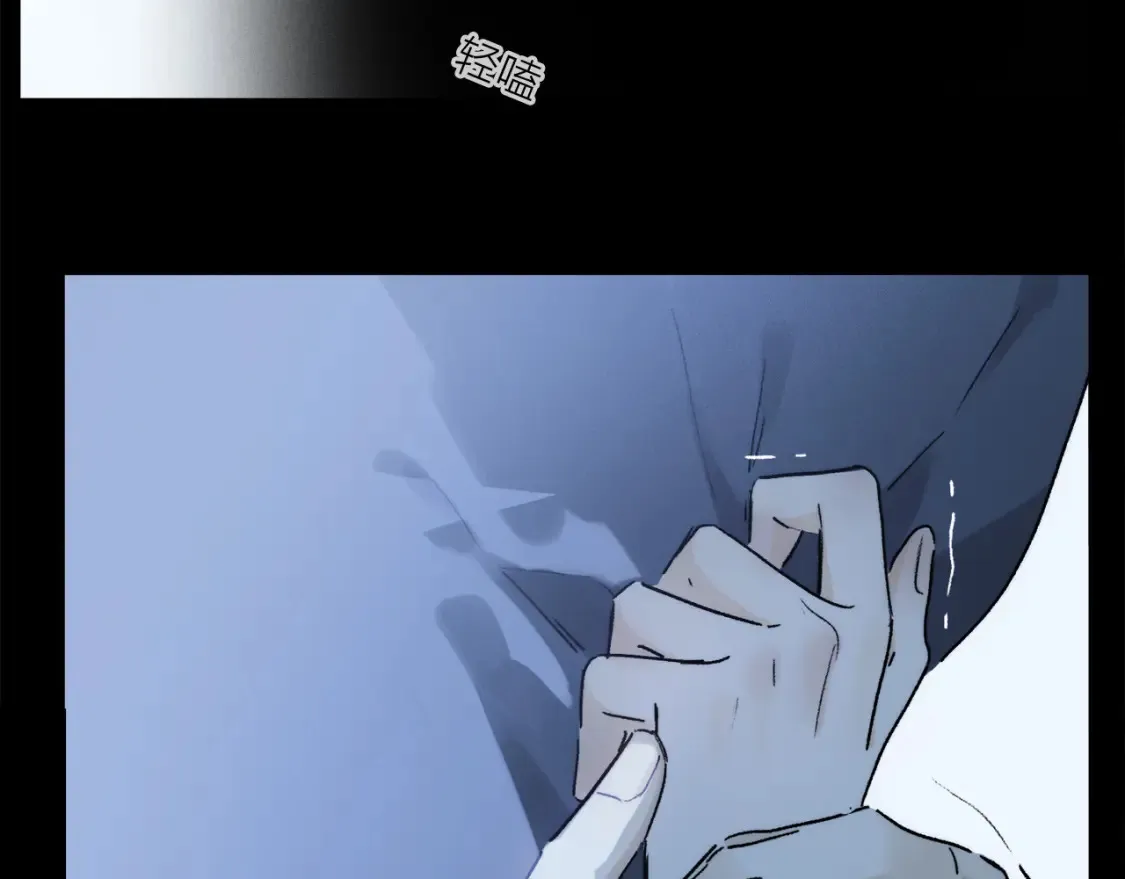 第86话 夏邱场合：我很幸福哦 第110页