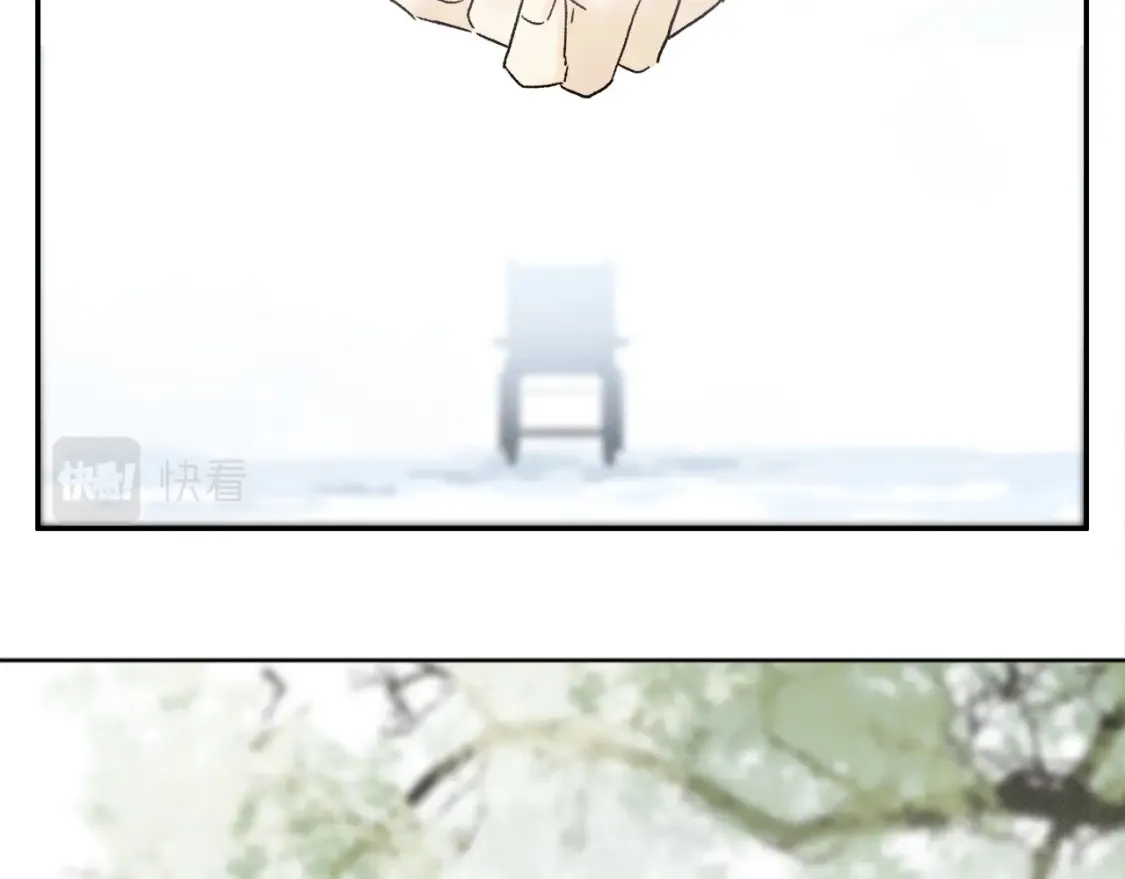 第86话 夏邱场合：我很幸福哦 第130页