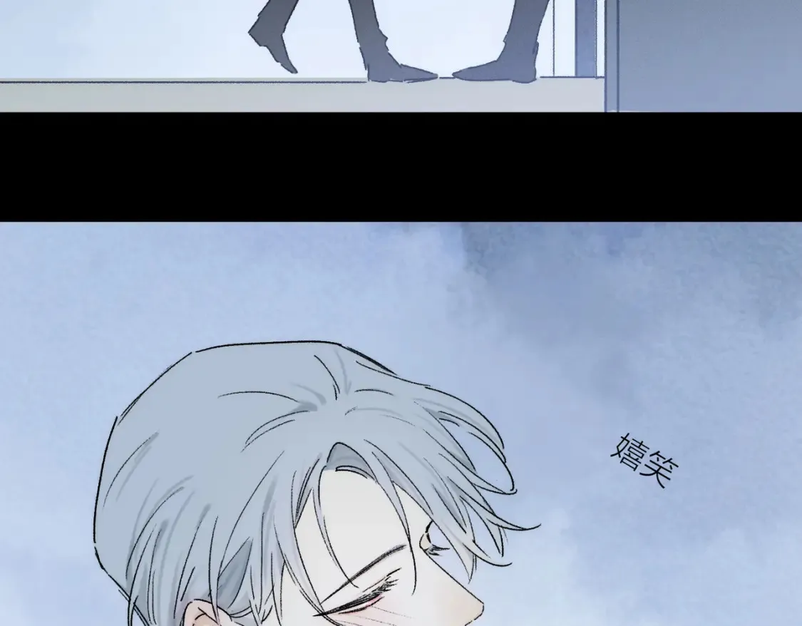 第92话 珍藏一生的宝物 第20页