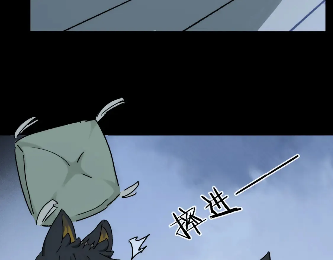 第92话 珍藏一生的宝物 第25页
