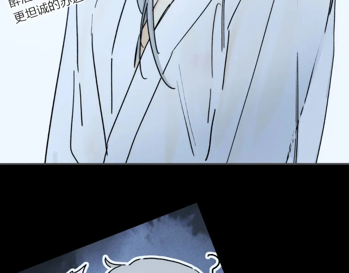 第92话 珍藏一生的宝物 第41页