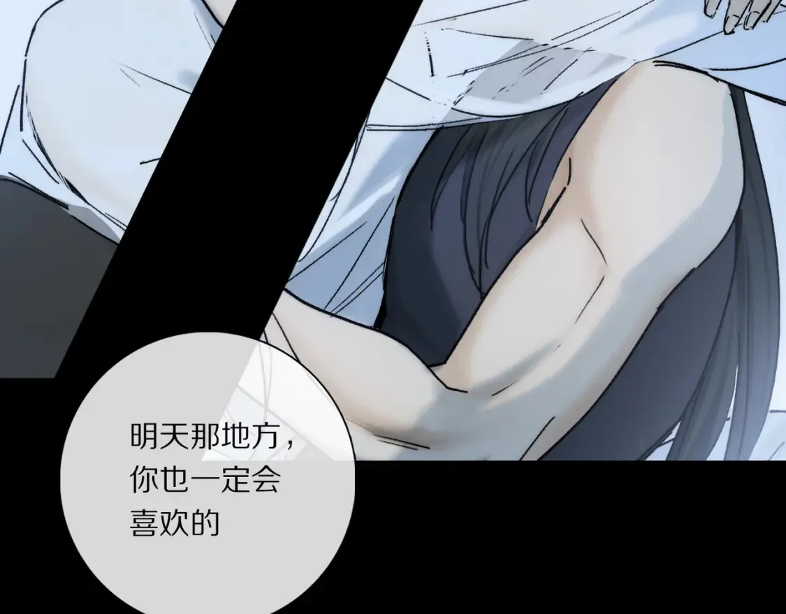 第92话 珍藏一生的宝物 第51页