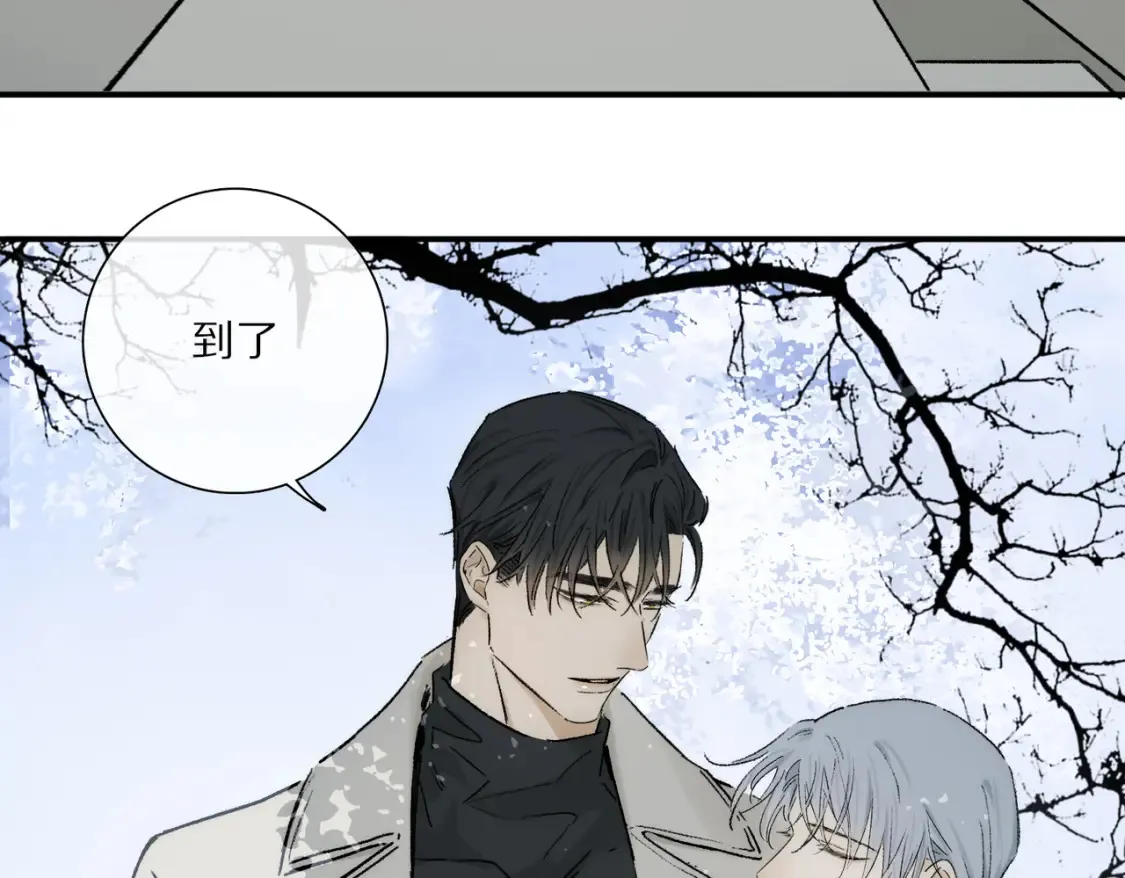 第92话 珍藏一生的宝物 第58页