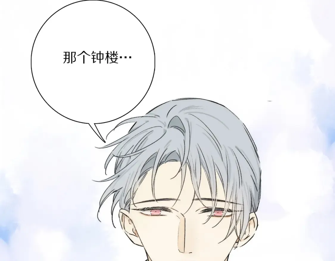 第92话 珍藏一生的宝物 第66页