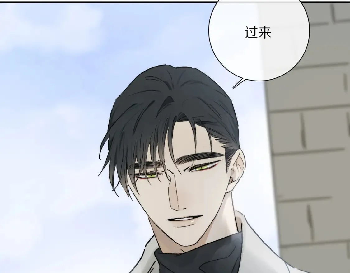第92话 珍藏一生的宝物 第72页
