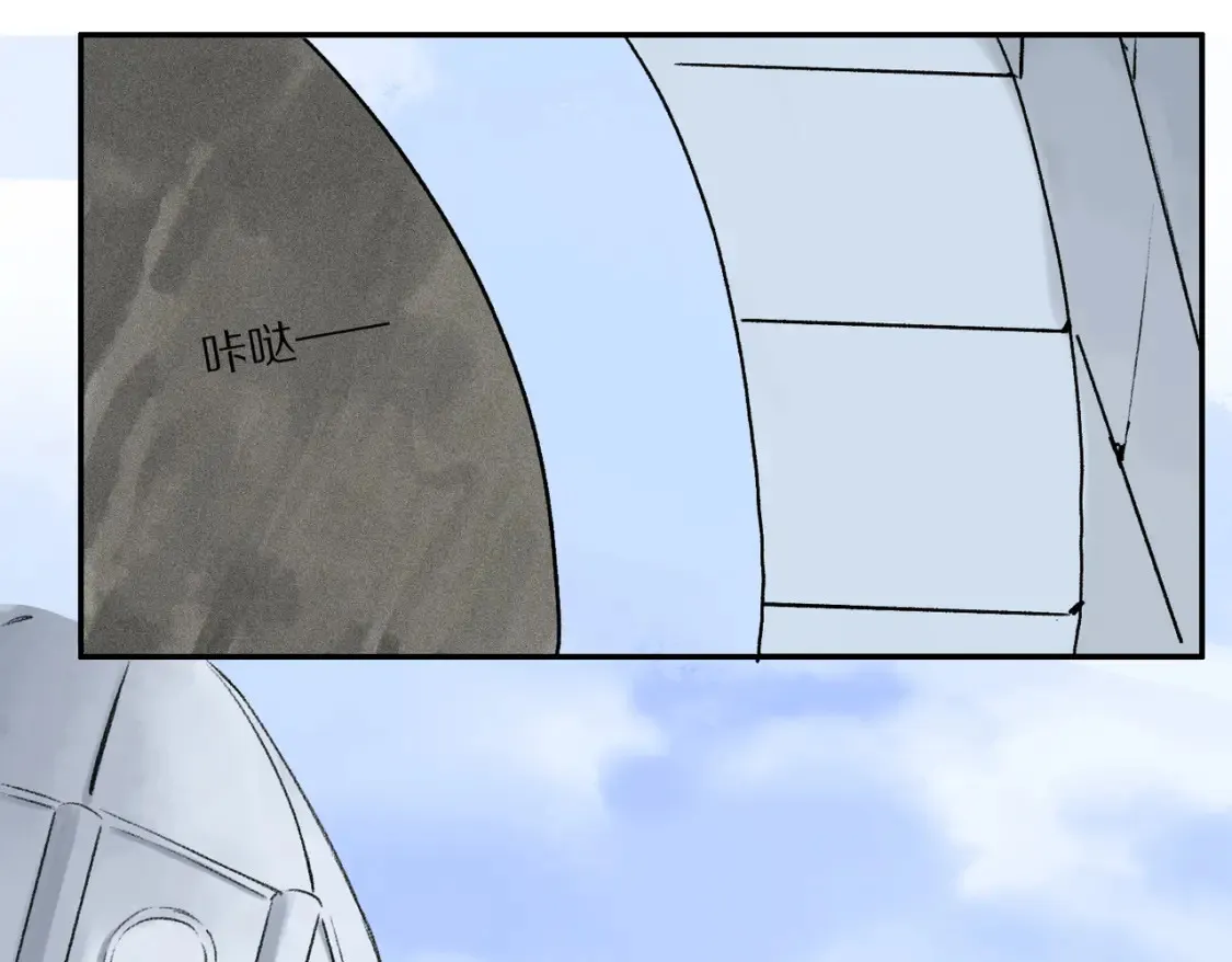 第92话 珍藏一生的宝物 第79页