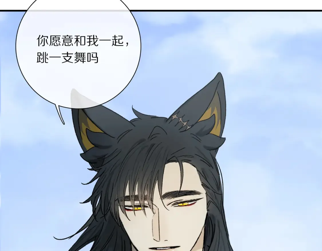 第92话 珍藏一生的宝物 第84页