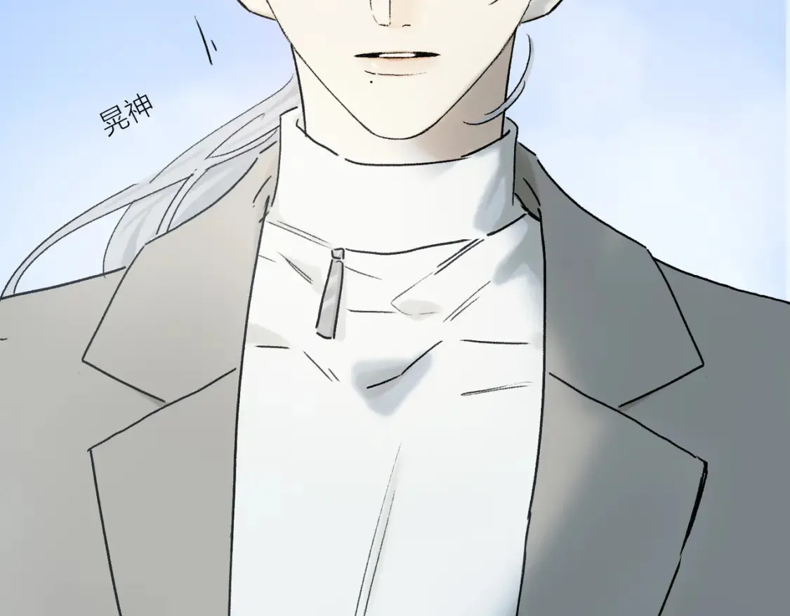 第92话 珍藏一生的宝物 第87页