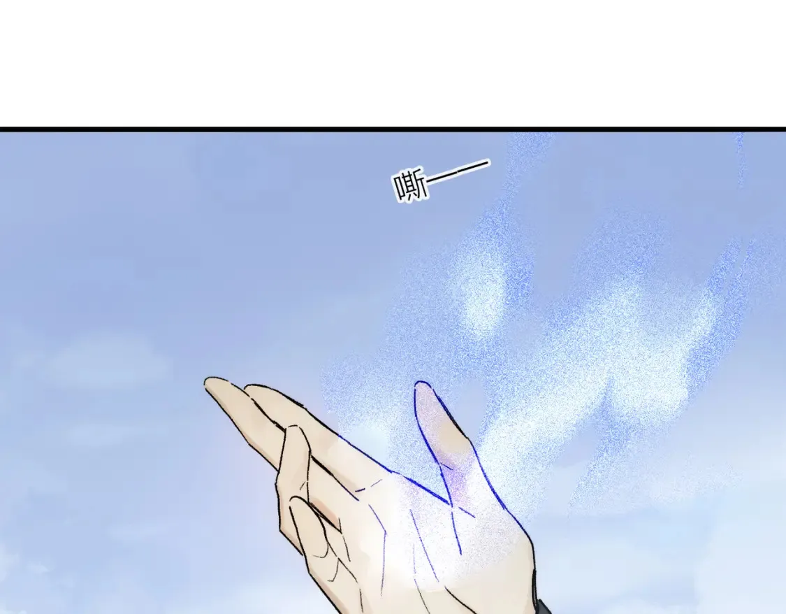 第92话 珍藏一生的宝物 第94页