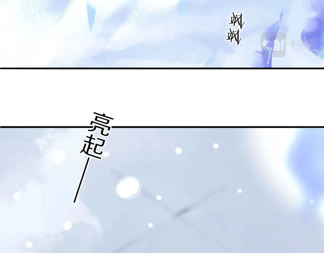 第92话 珍藏一生的宝物 第96页