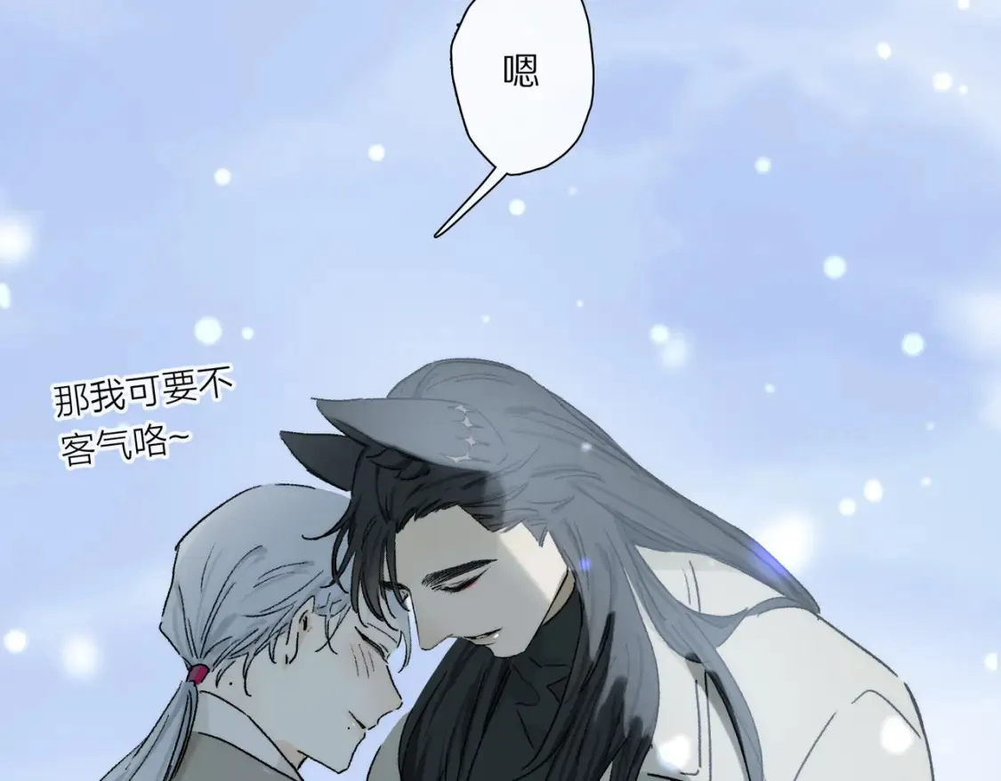 第92话 珍藏一生的宝物 第107页