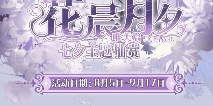 第92话 珍藏一生的宝物 第121页