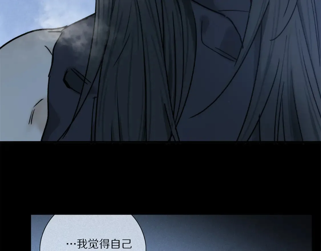 第91话 “只想让你快乐” 第19页