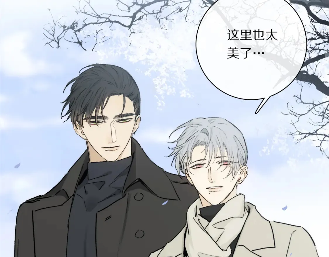 第91话 “只想让你快乐” 第63页