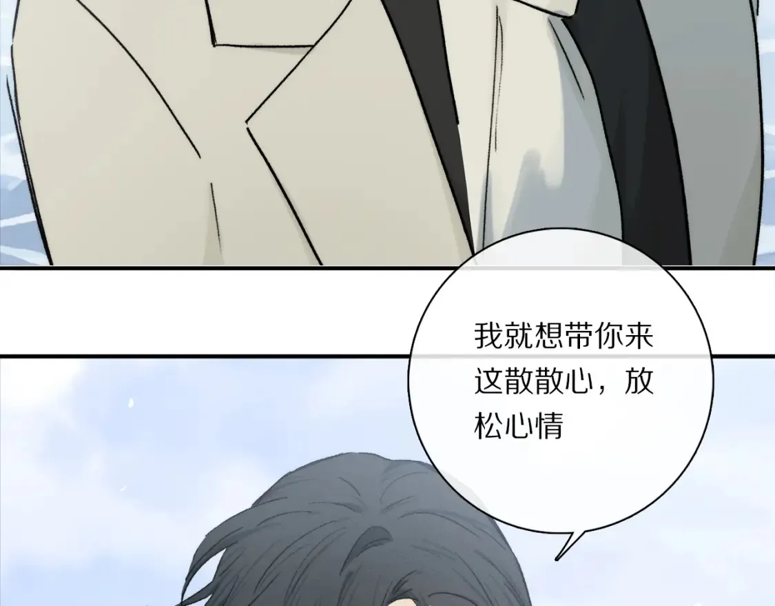 第91话 “只想让你快乐” 第67页