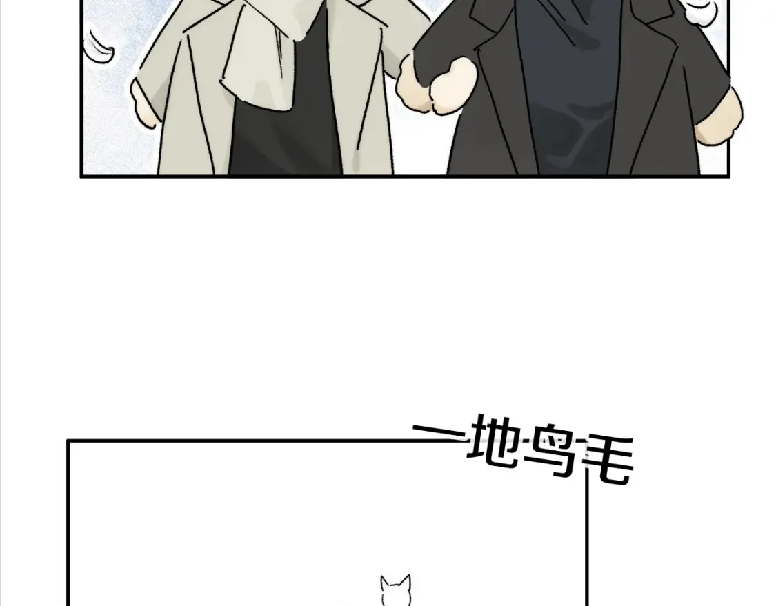 第91话 “只想让你快乐” 第85页