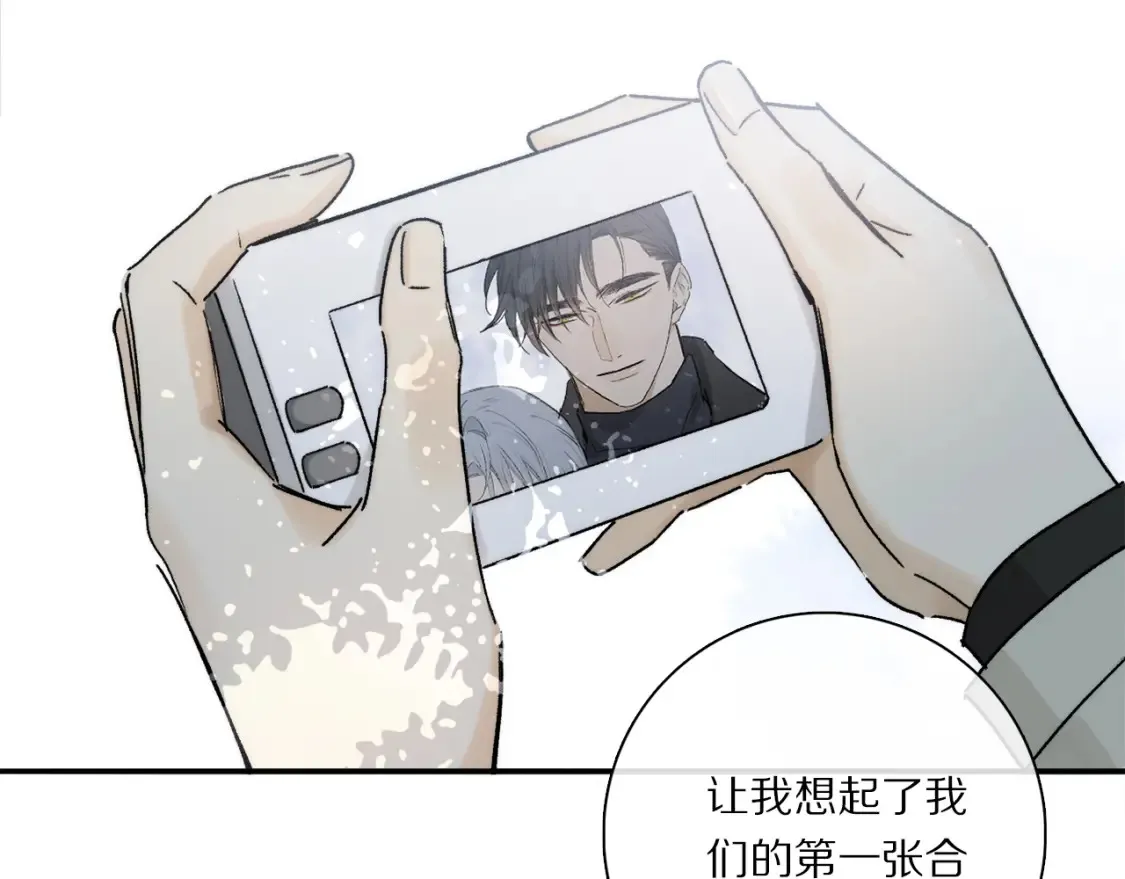 第91话 “只想让你快乐” 第100页