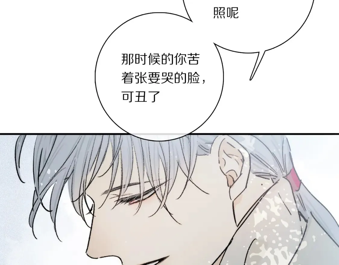 第91话 “只想让你快乐” 第101页