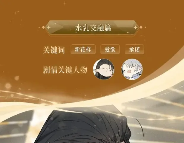 奥格斯特典季·12.25即将上线！ 第7页