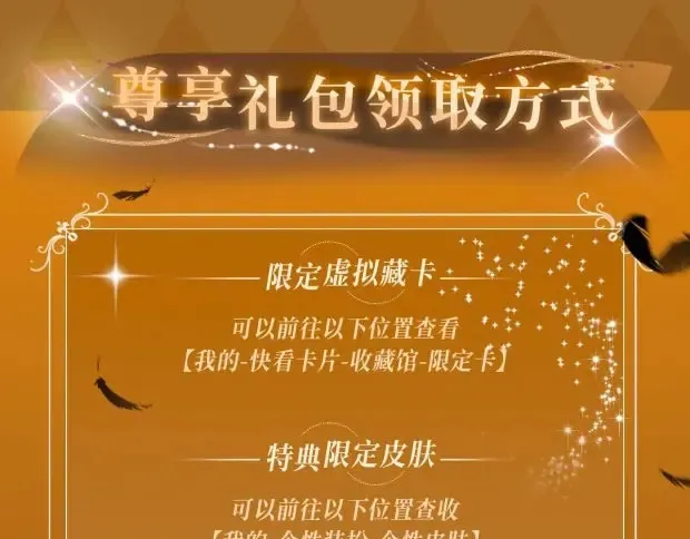 奥格斯特典季·12.25即将上线！ 第12页