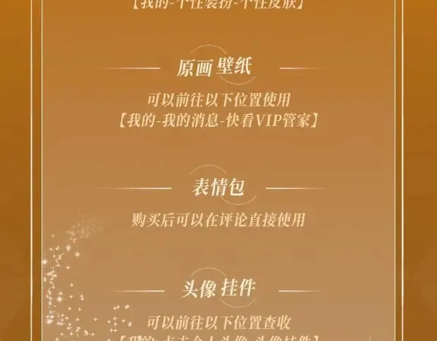 奥格斯特典季·12.25即将上线！ 第13页