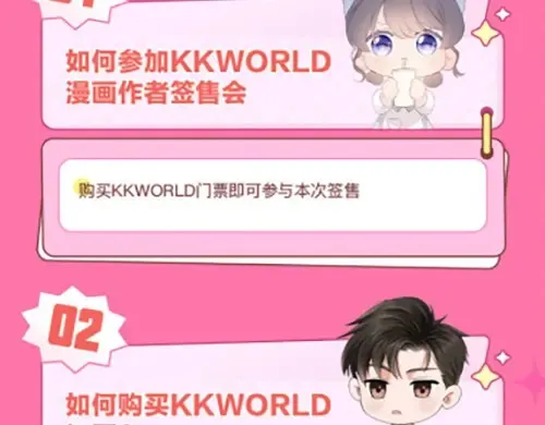 十一ball老师要来北京啦！！！ 第4页