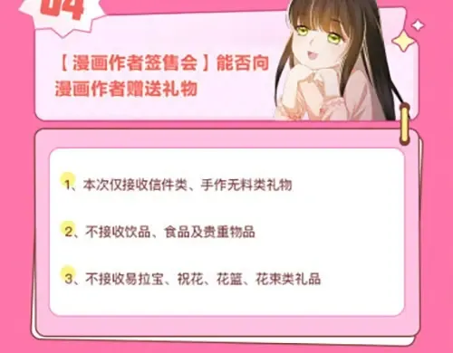 十一ball老师要来北京啦！！！ 第7页
