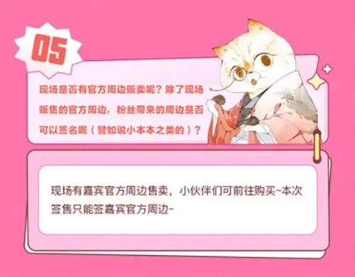 十一ball老师要来北京啦！！！ 第8页