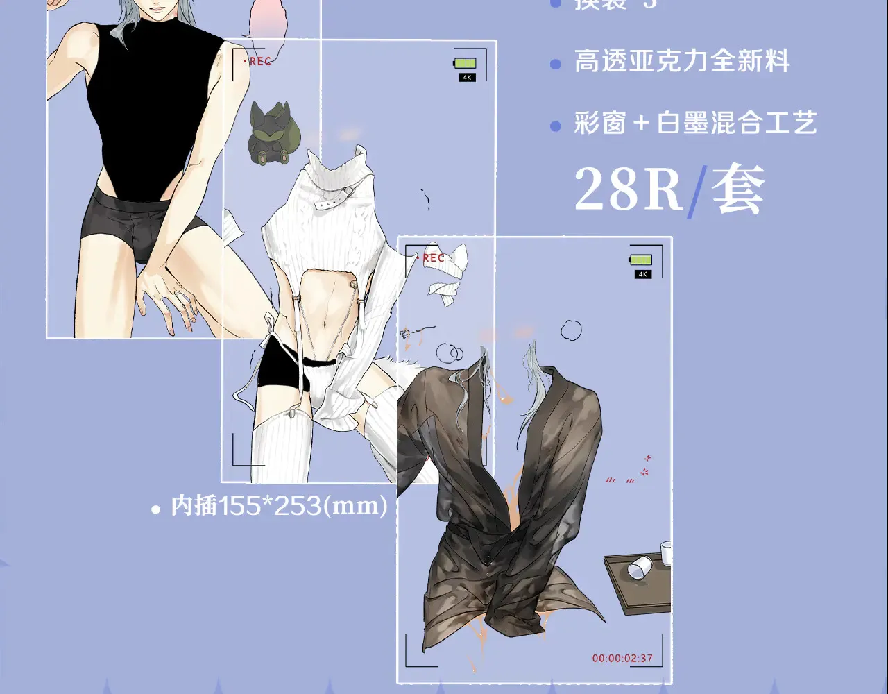 奥格斯的法则周边线上预售 第9页