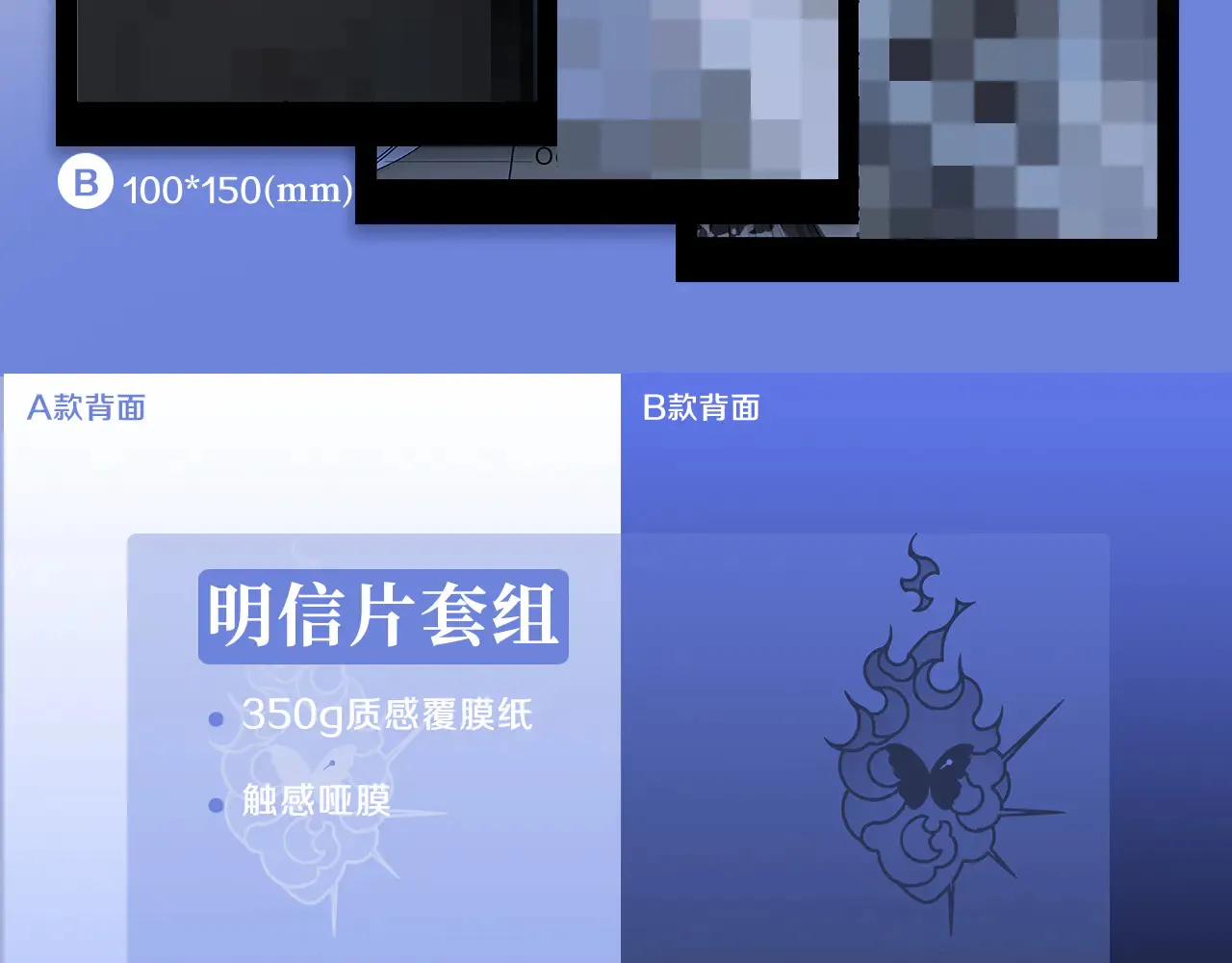 奥格斯的法则周边线上预售 第22页