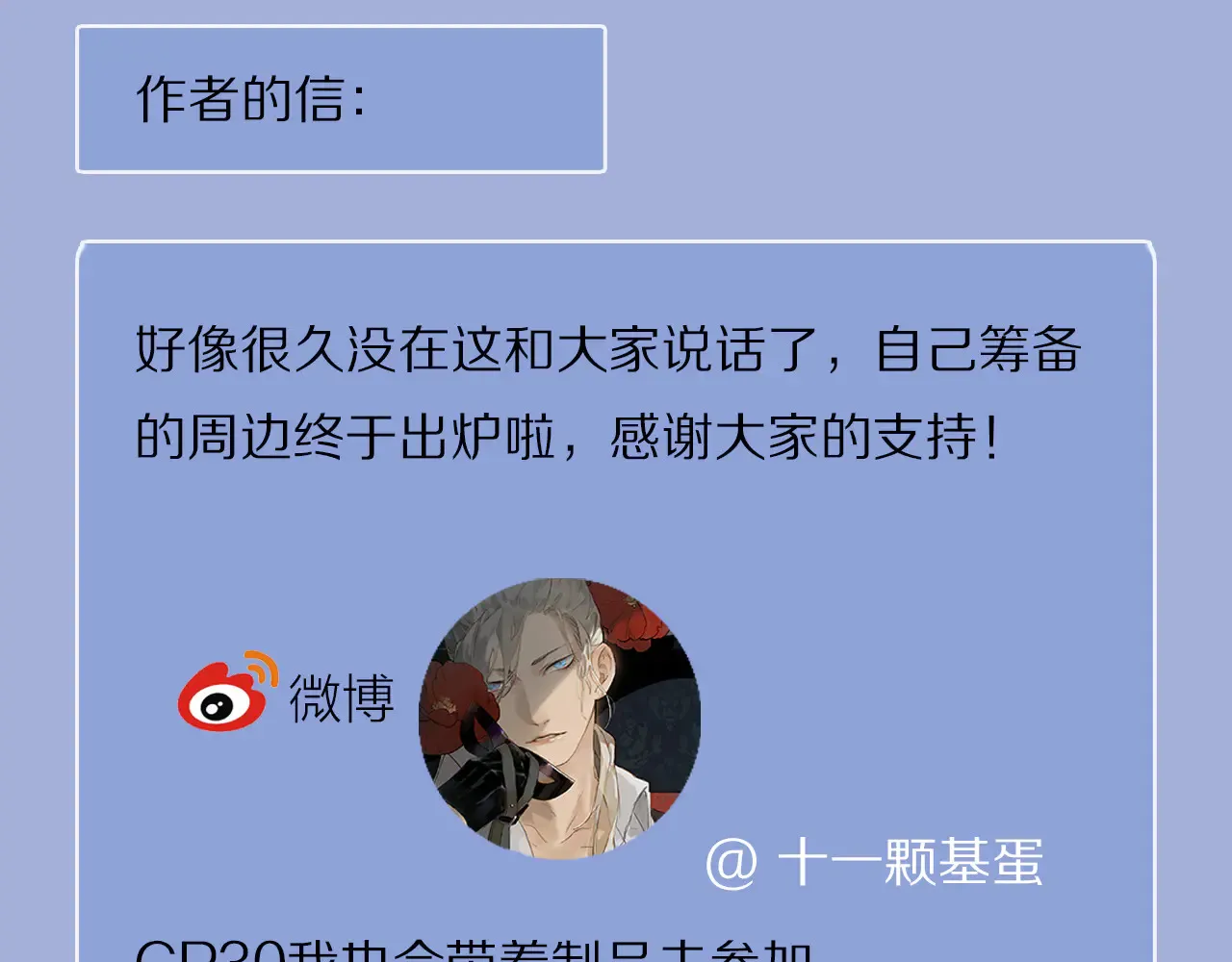 奥格斯的法则周边线上预售 第35页