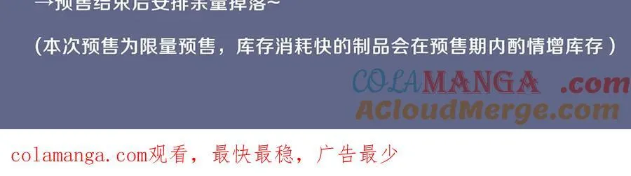 奥格斯的法则六周年纪念周边 第23页