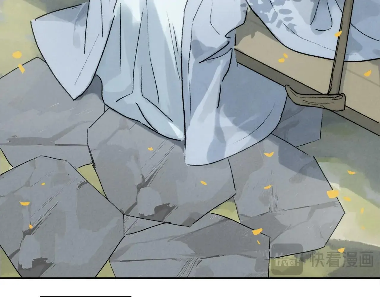 特典01 喜结连理 第17页