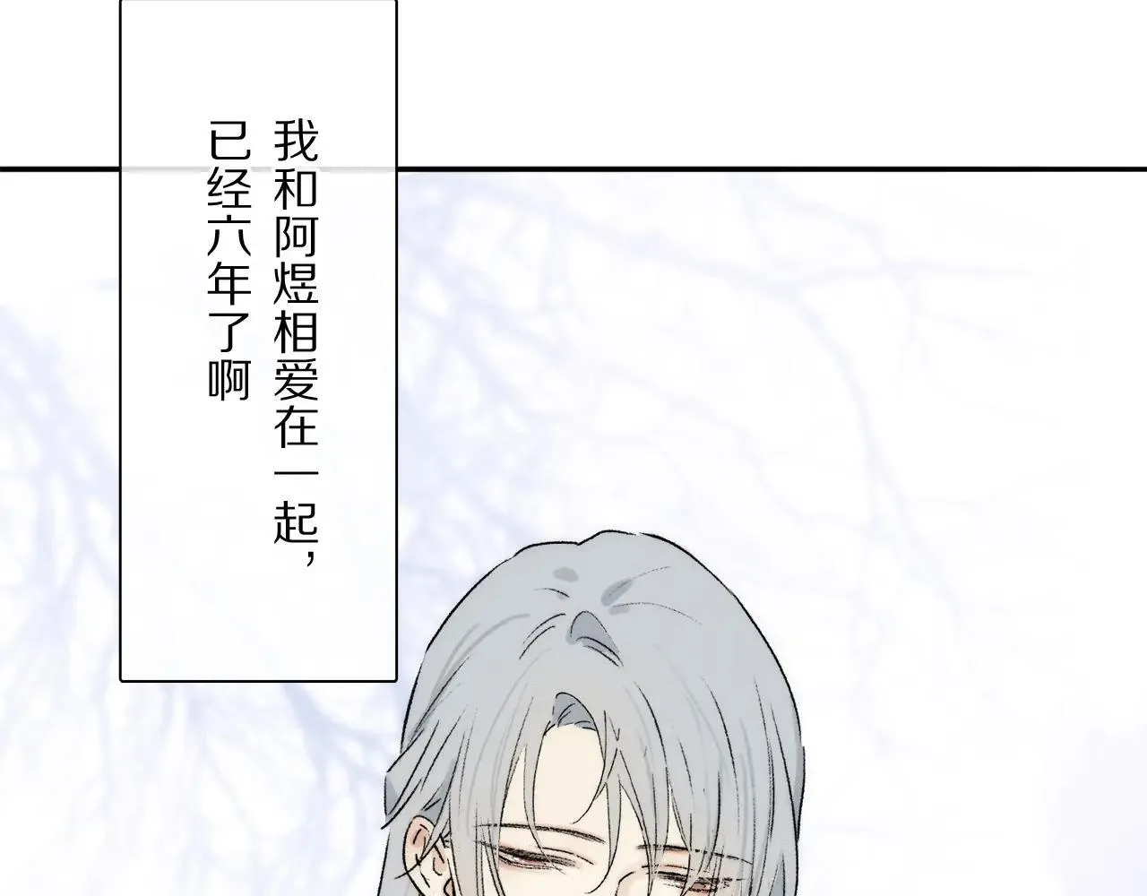 特典01 喜结连理 第18页