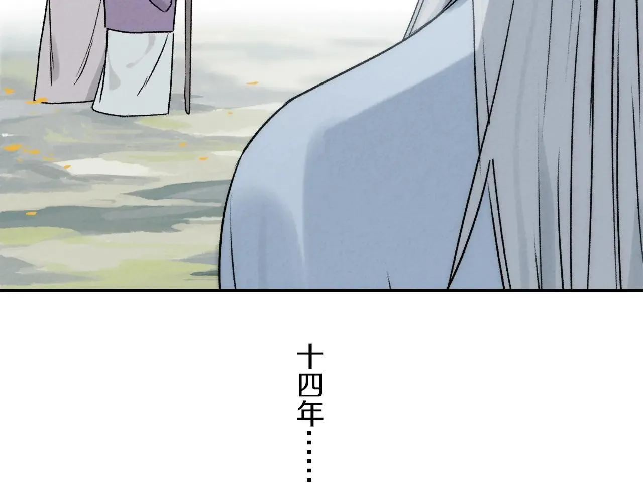 特典01 喜结连理 第25页