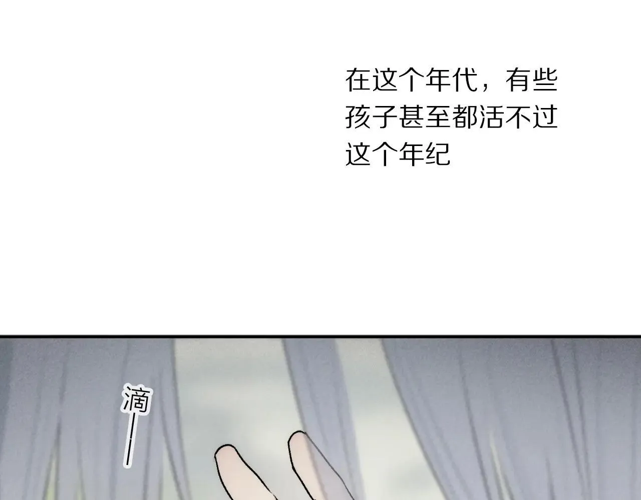 特典01 喜结连理 第29页