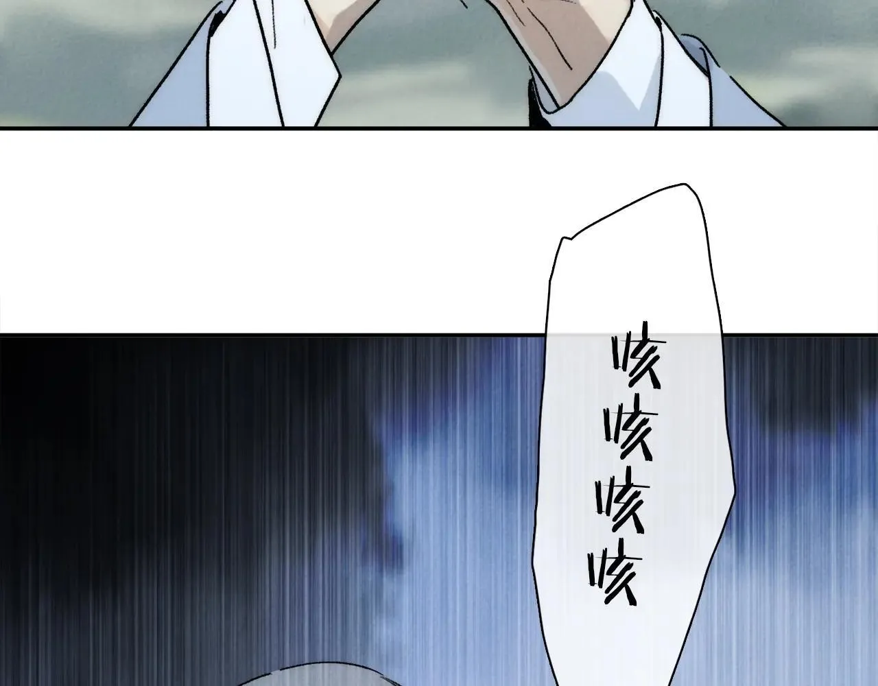 特典01 喜结连理 第32页