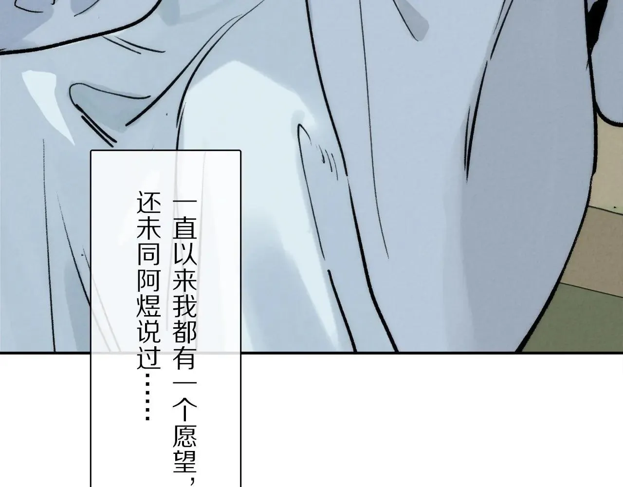 特典01 喜结连理 第35页
