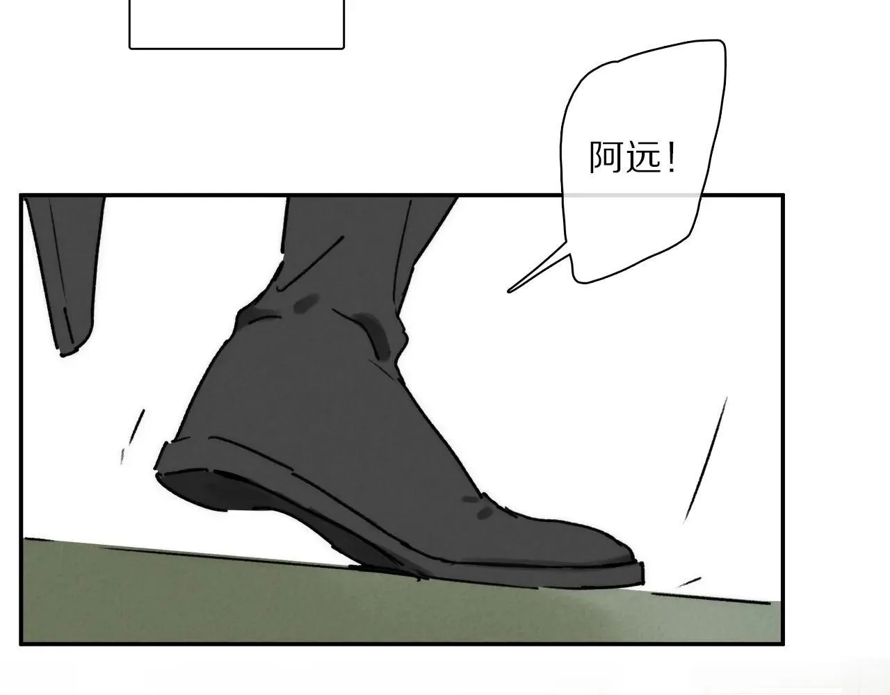 特典01 喜结连理 第36页