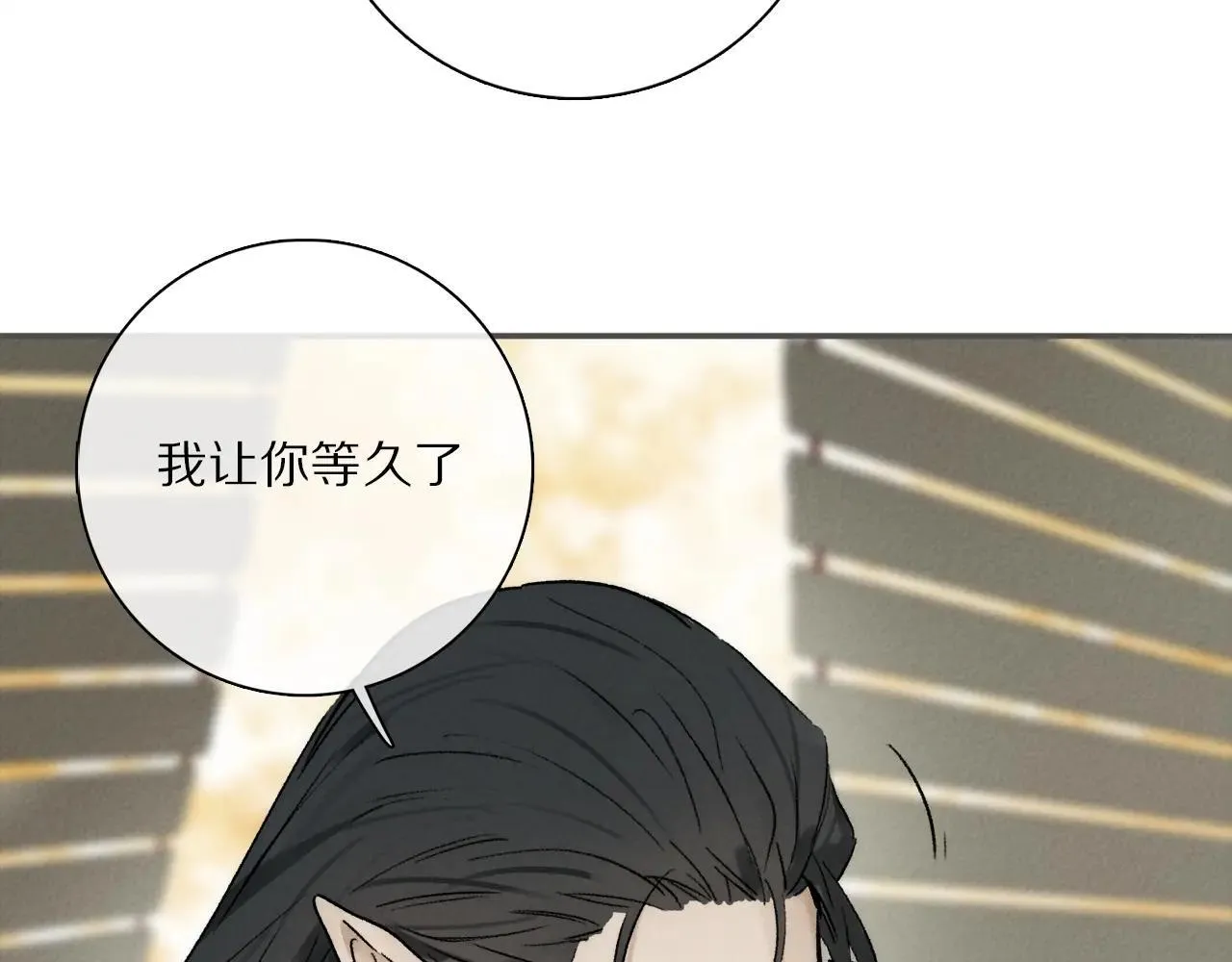 特典01 喜结连理 第43页