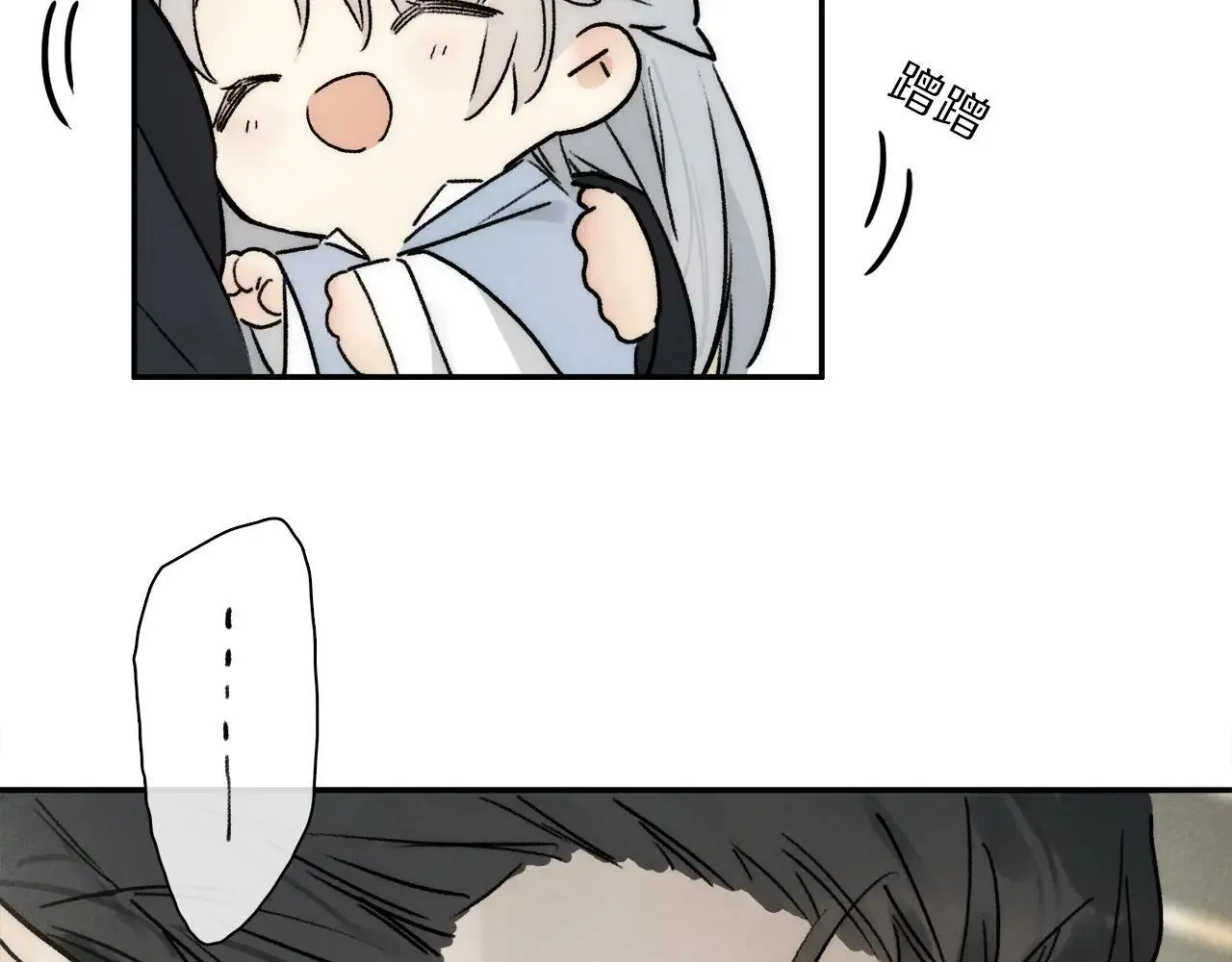 特典01 喜结连理 第47页