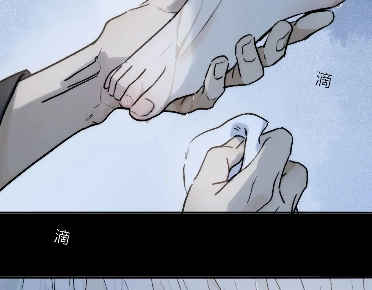 特典01 喜结连理 第59页