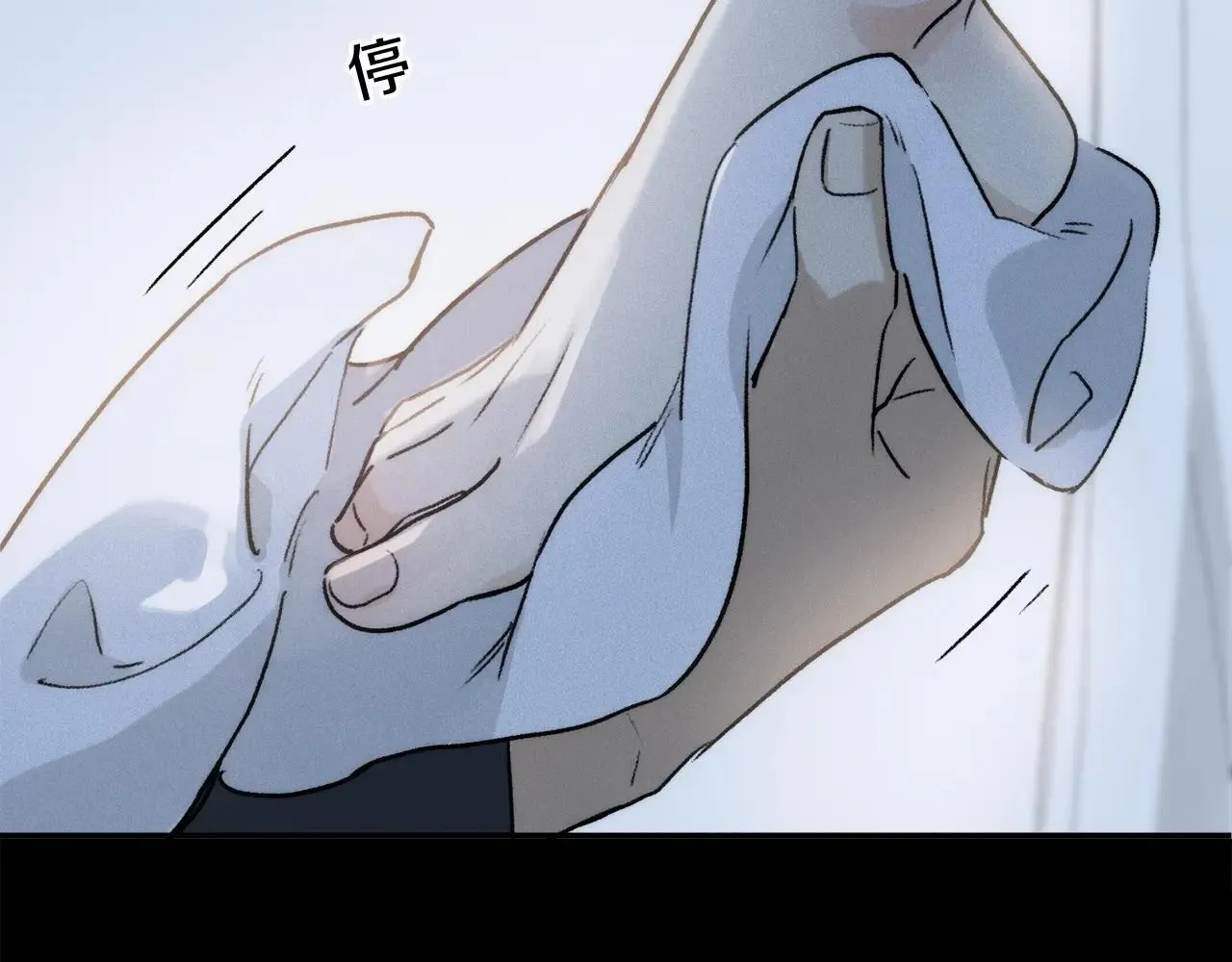 特典01 喜结连理 第83页
