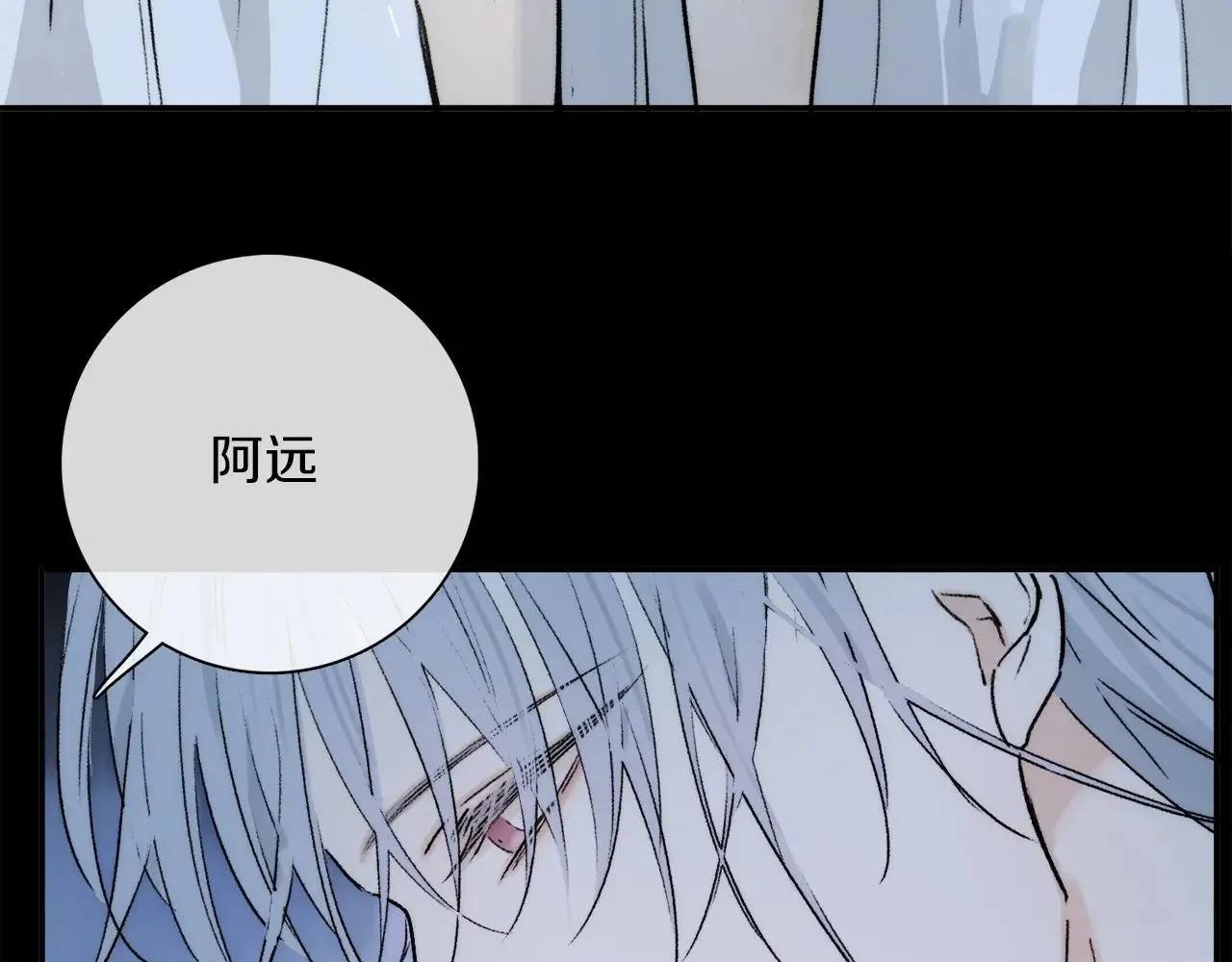 特典01 喜结连理 第89页