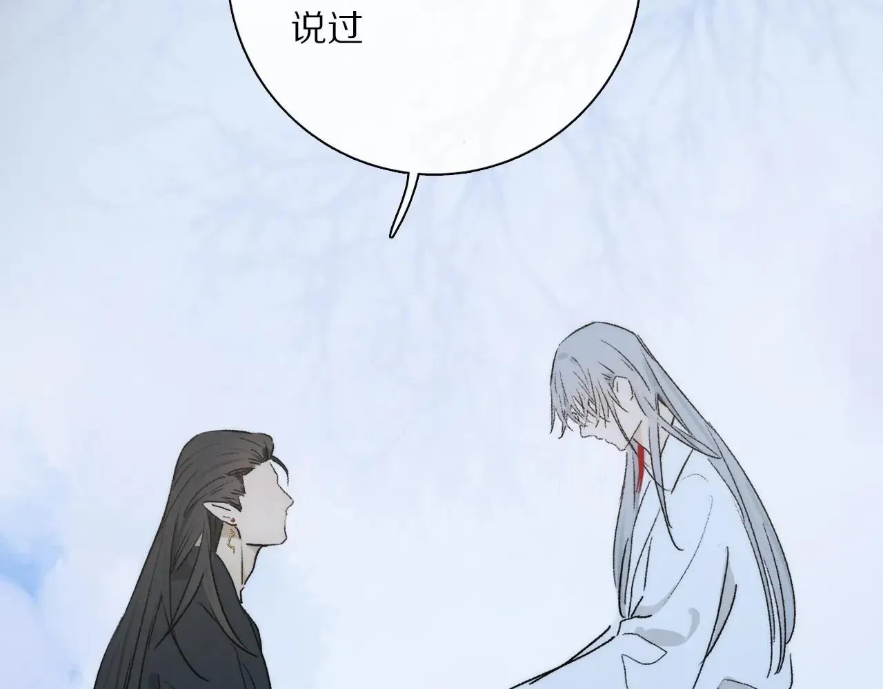 特典01 喜结连理 第92页