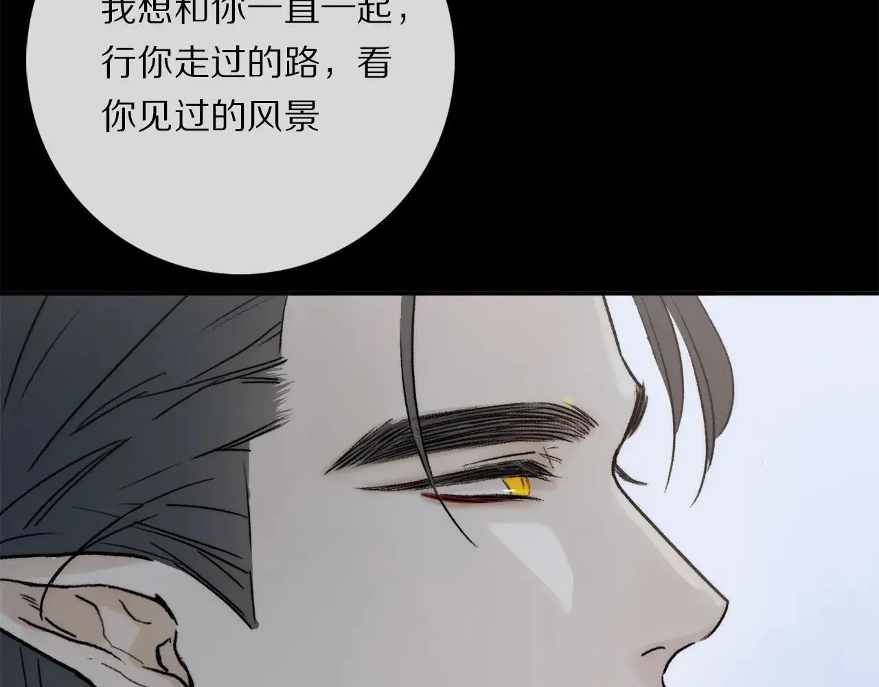 特典01 喜结连理 第95页