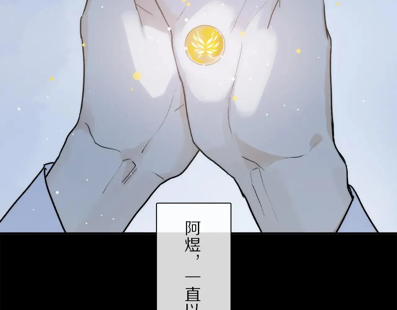 特典01 喜结连理 第102页